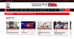Desktop Screenshot of cnewsbharat.com